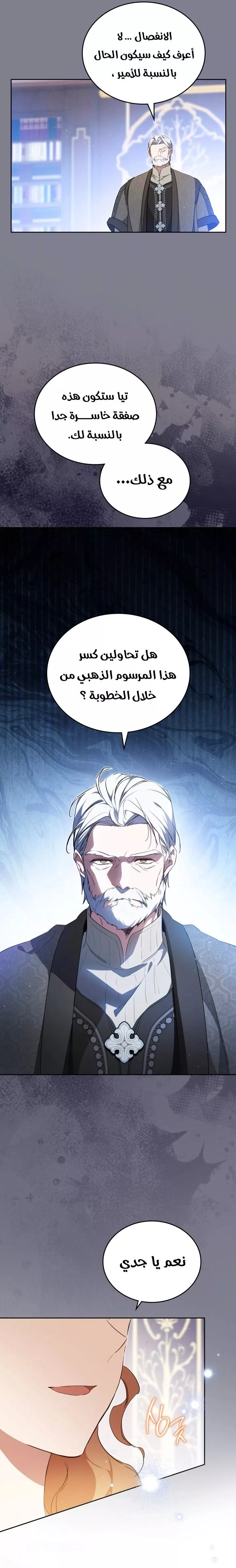 الصفحة 22