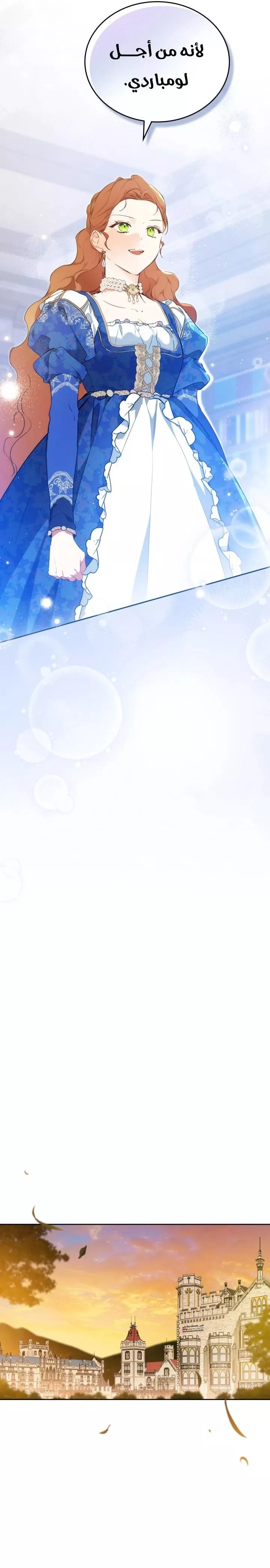 الصفحة 23