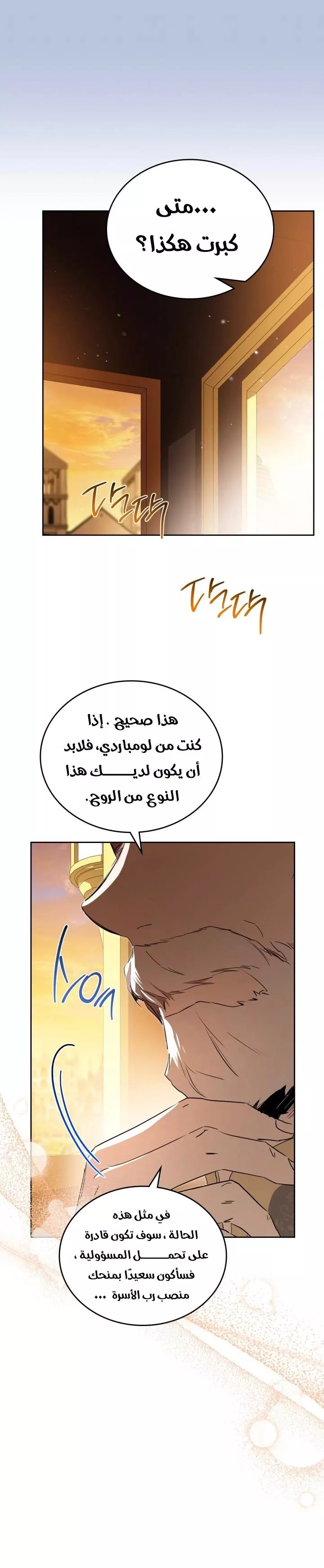 الصفحة 30