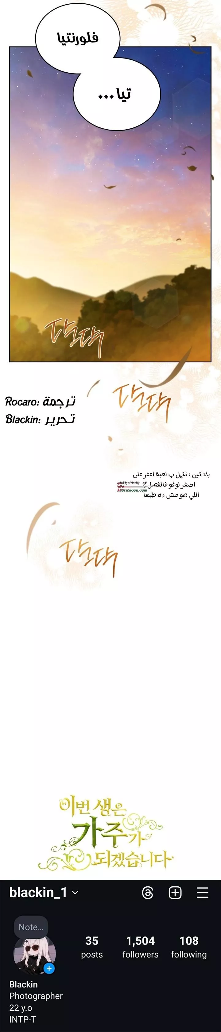 الصفحة 32