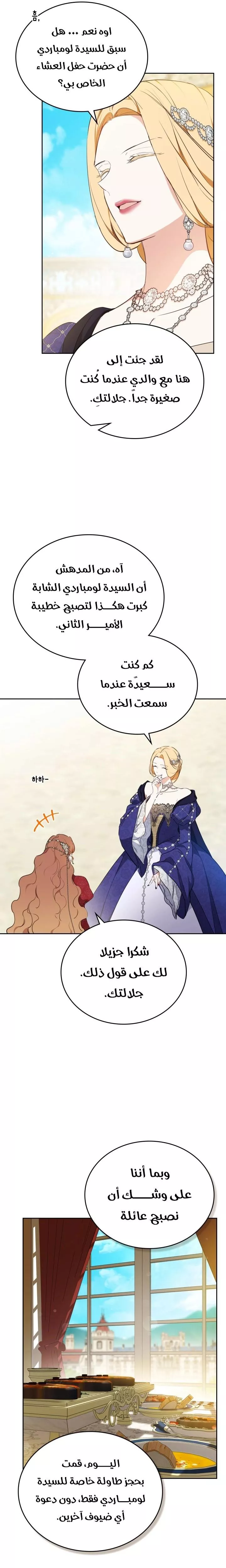 الصفحة 10