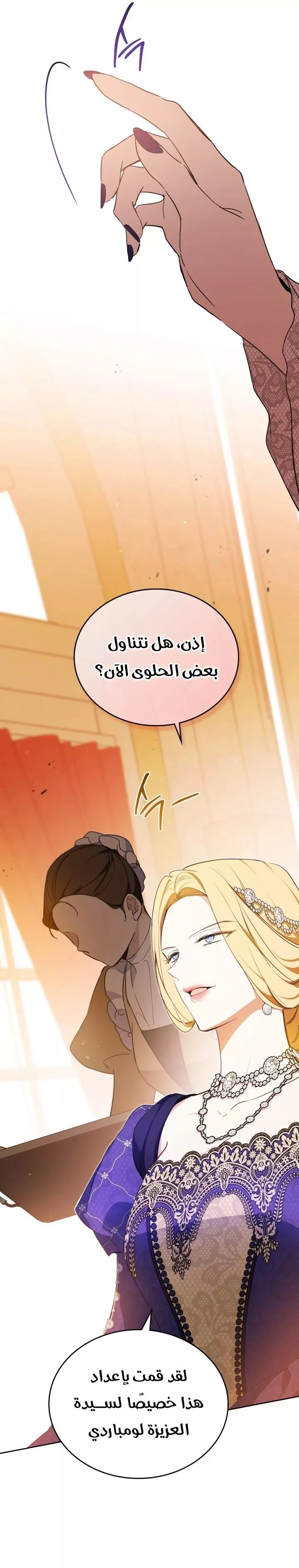 الصفحة 24