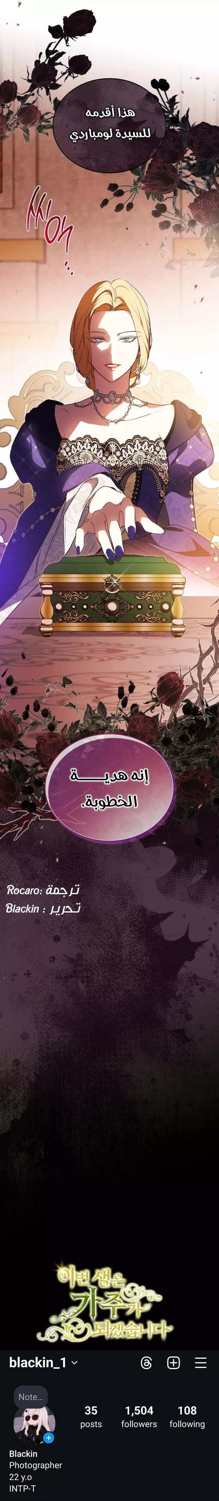 الصفحة 28