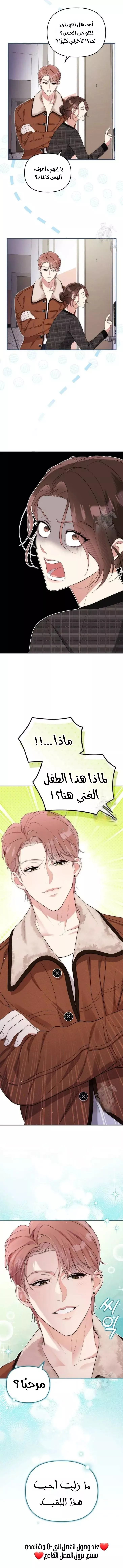 الصفحة 10