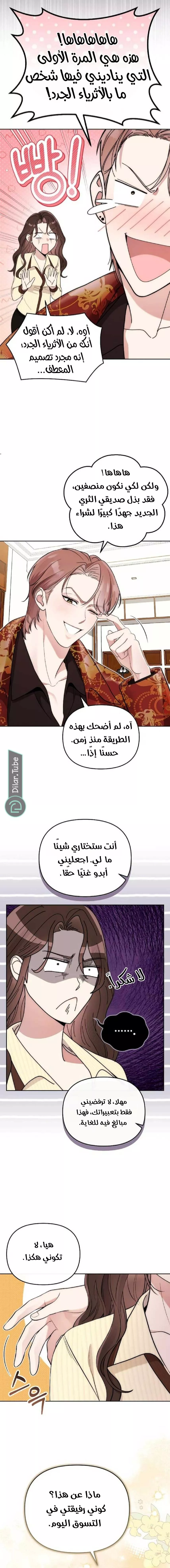 الصفحة 5