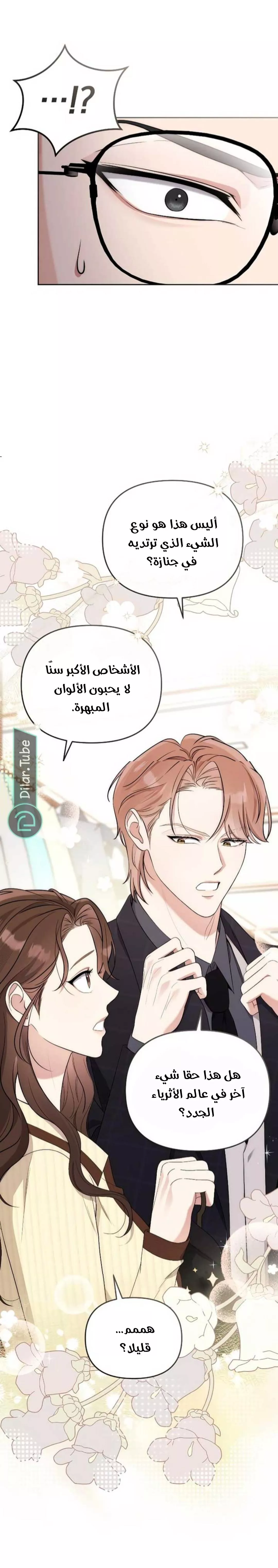 الصفحة 9