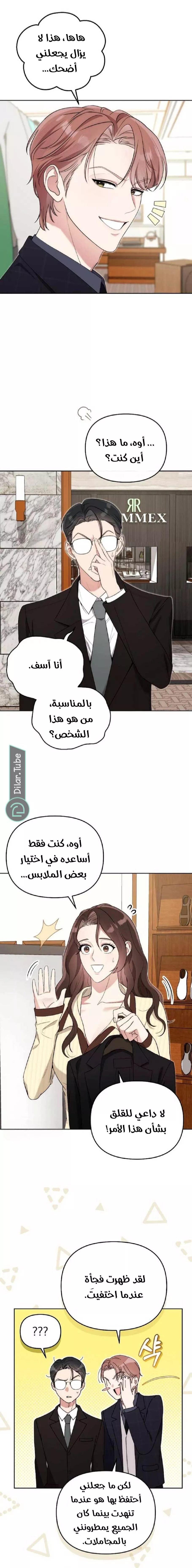 الصفحة 10