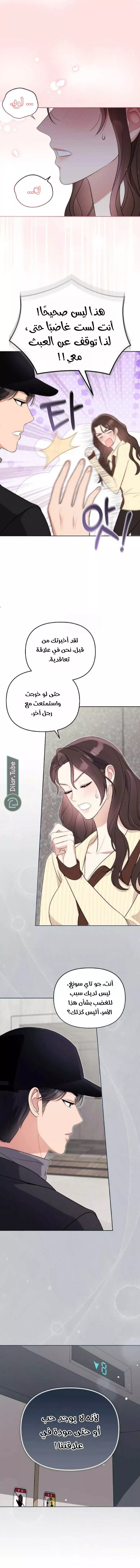 الصفحة 18