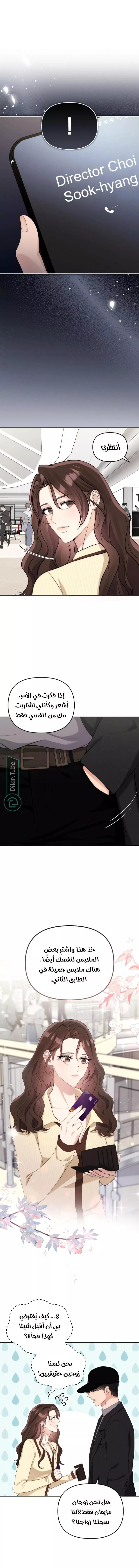 الصفحة 9
