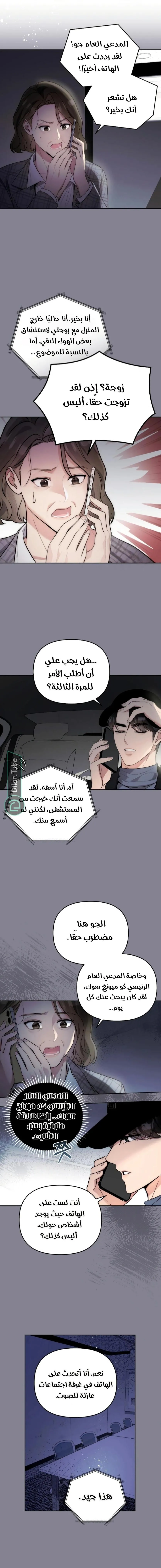 الصفحة 11