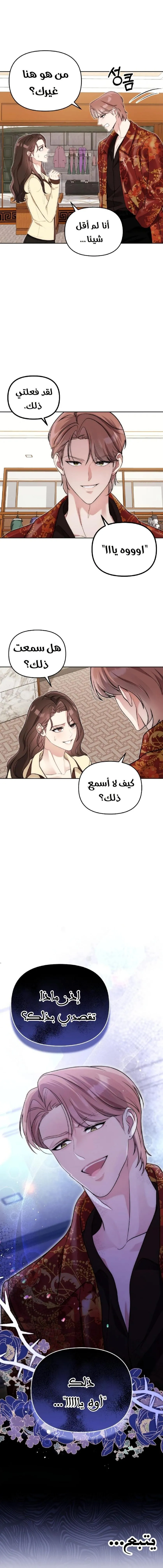 الصفحة 17