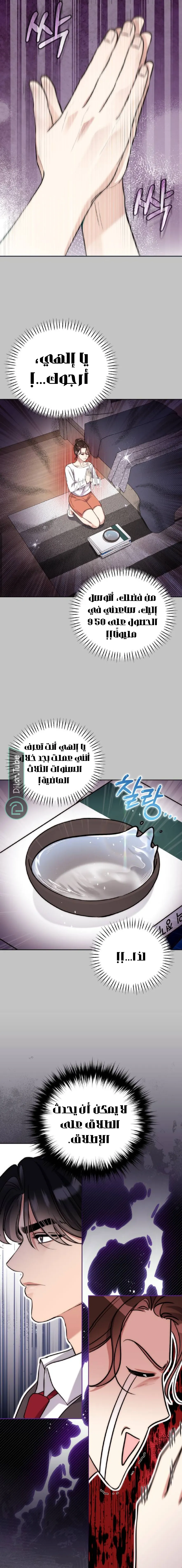 الصفحة 9