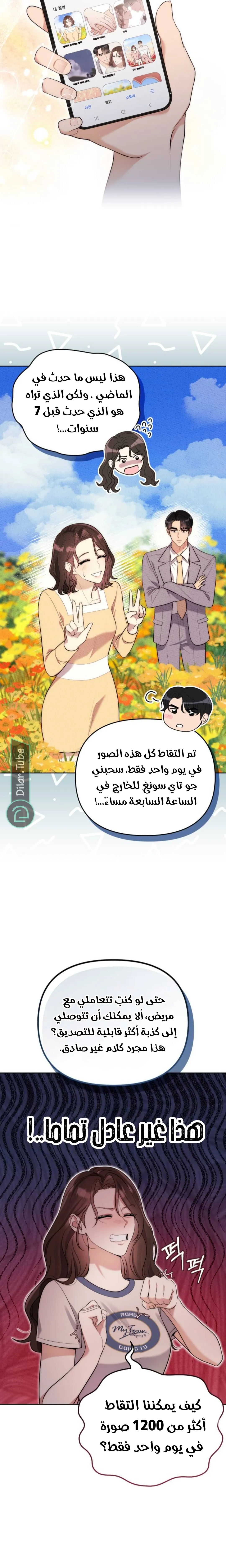 الصفحة 13