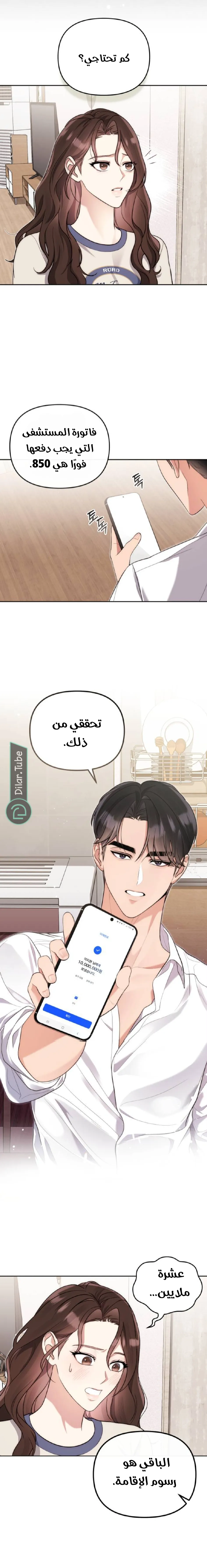 الصفحة 16