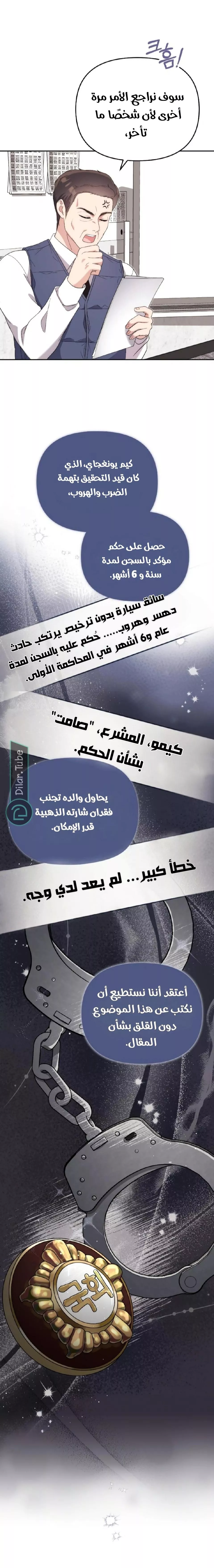 الصفحة 15