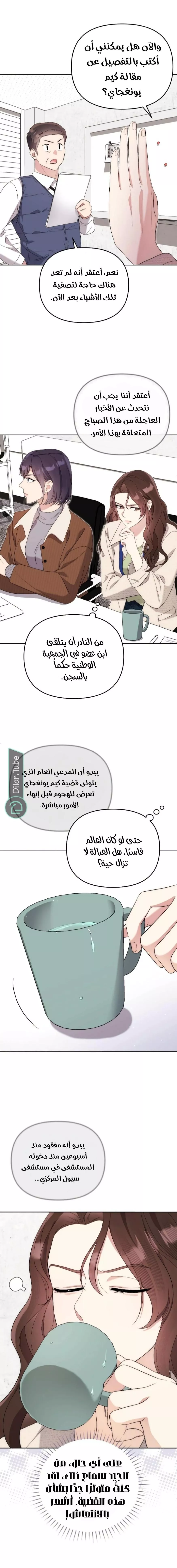 الصفحة 16