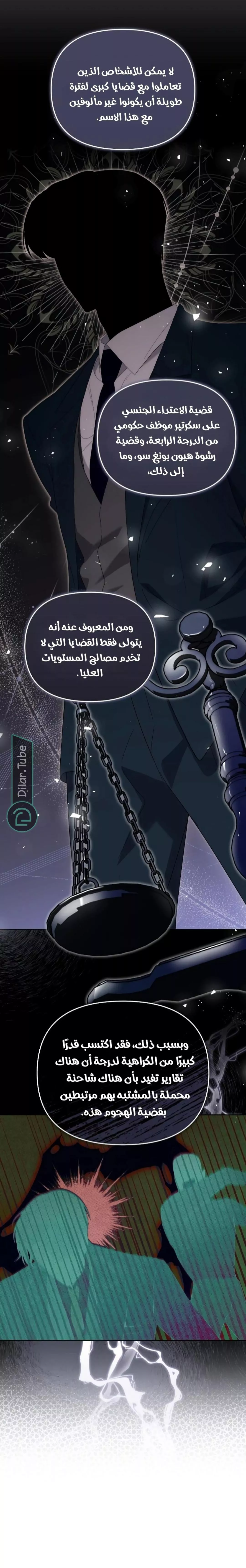 الصفحة 18