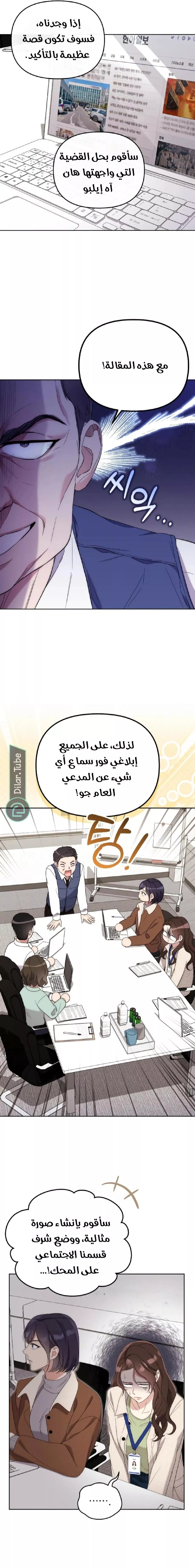 الصفحة 19
