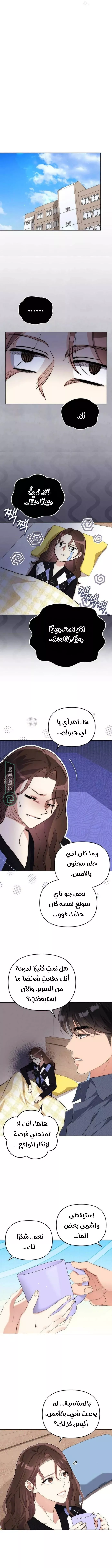 الصفحة 9