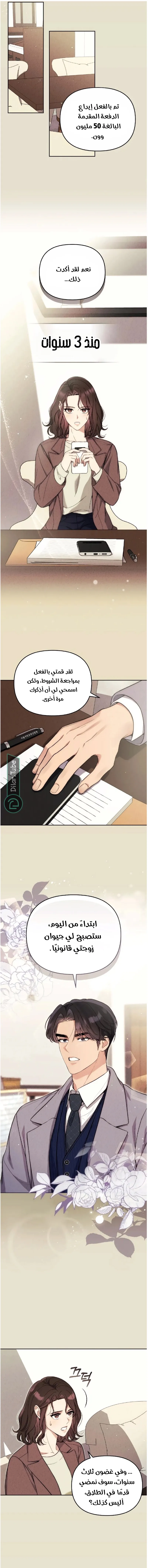 الصفحة 5