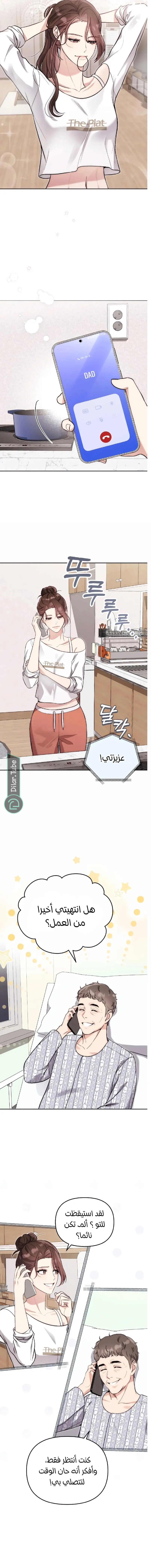 الصفحة 10
