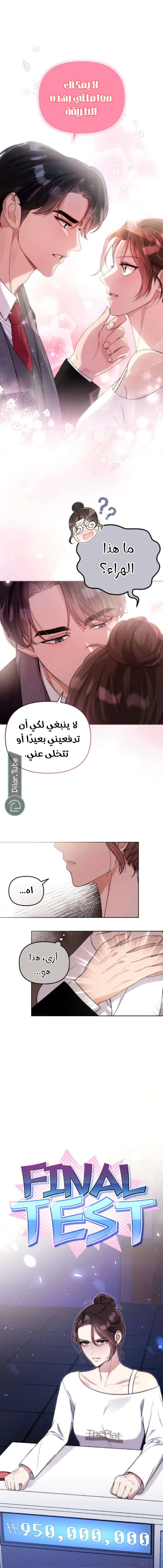 الصفحة 3
