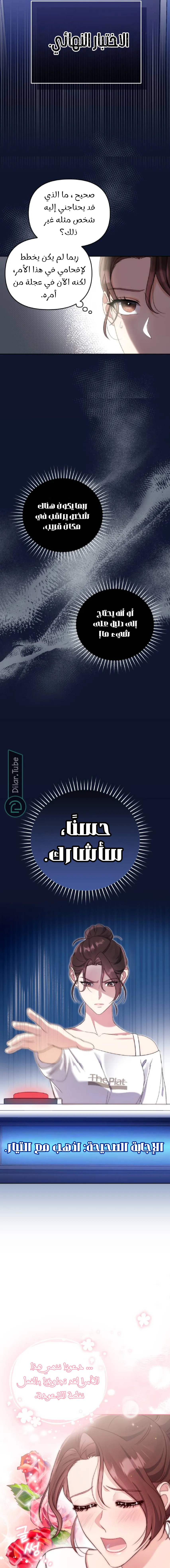 الصفحة 4