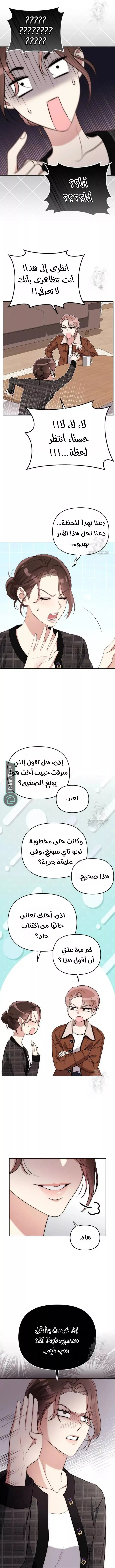 الصفحة 7