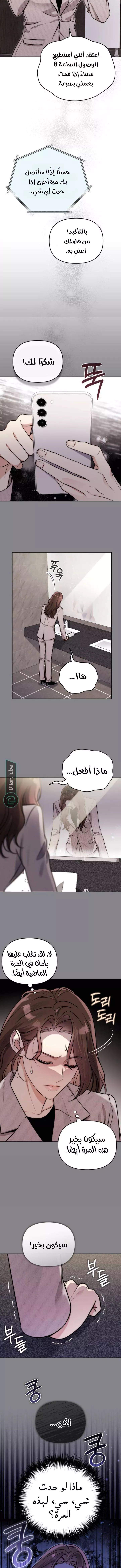 الصفحة 4