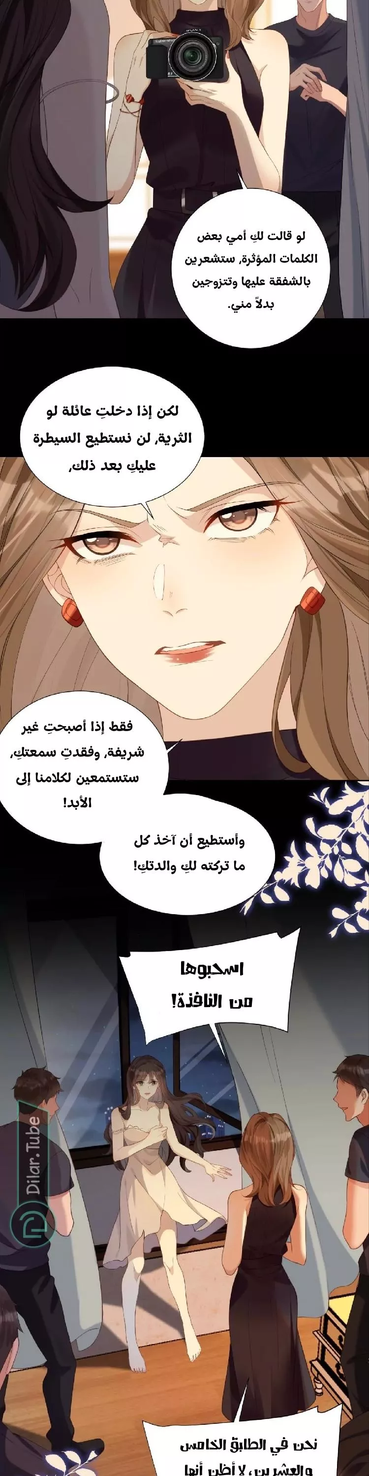 الصفحة 9