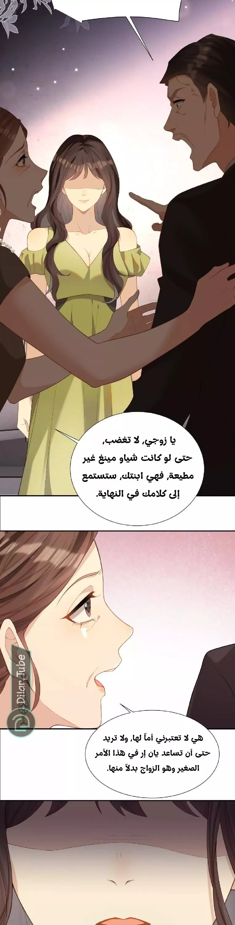 الصفحة 21