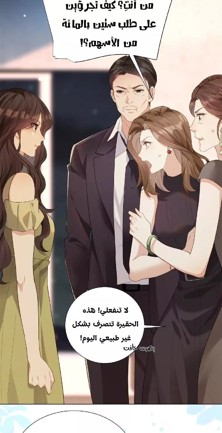 الصفحة 24