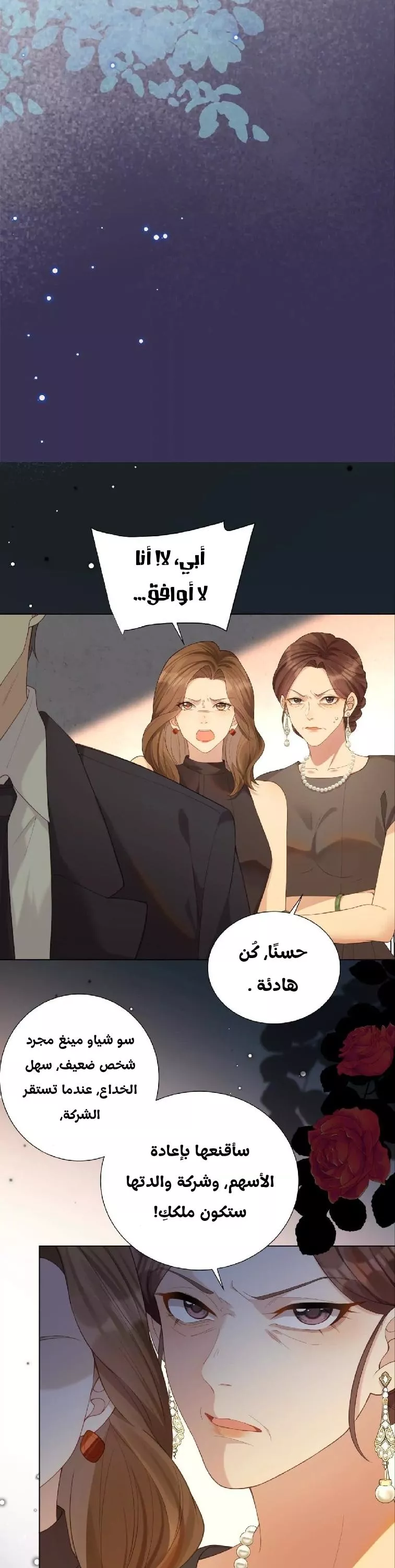 الصفحة 26