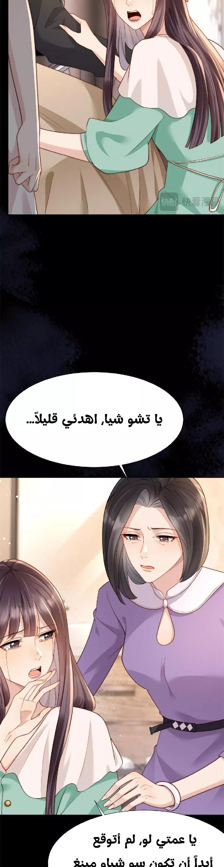 الصفحة 3