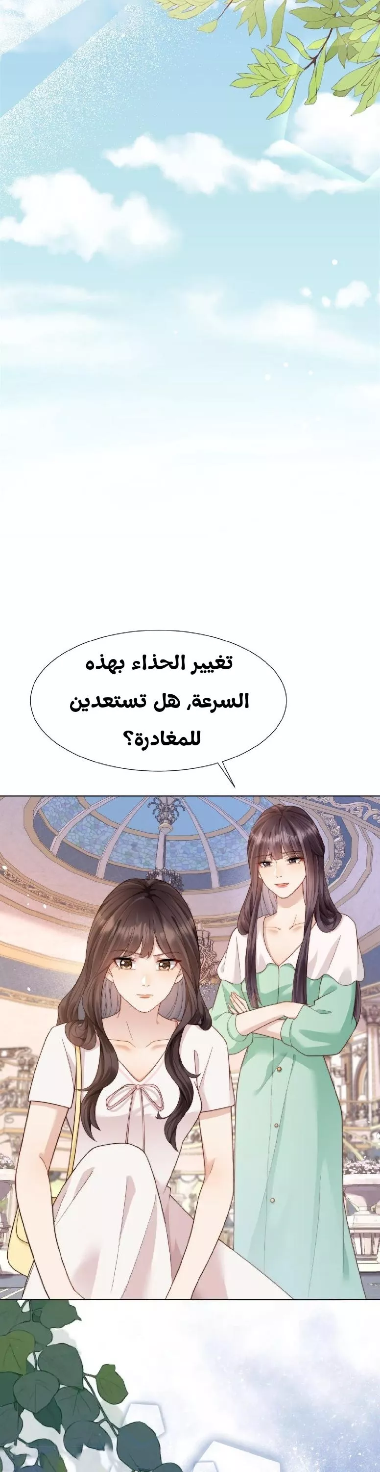 الصفحة 10