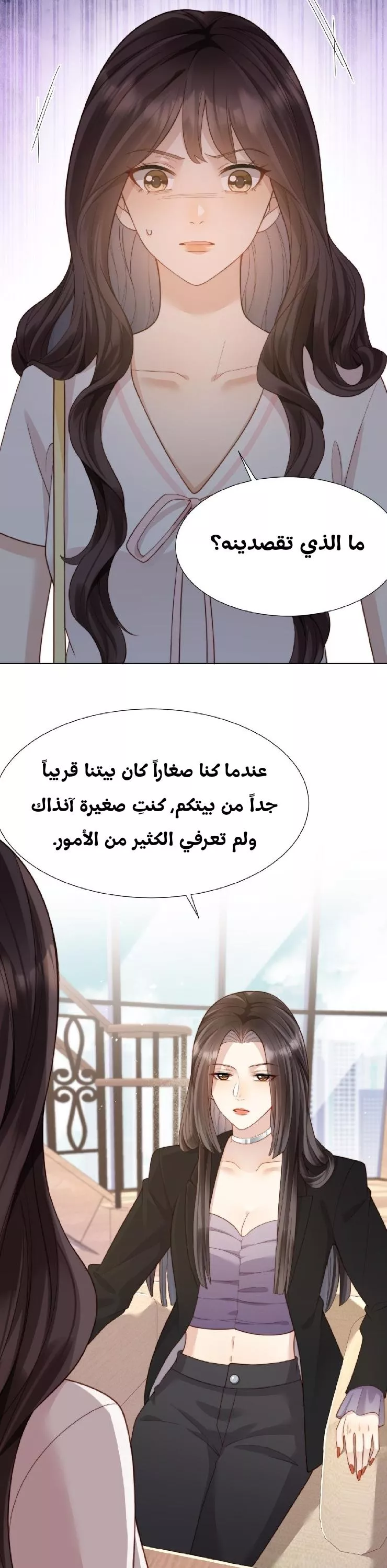 الصفحة 16