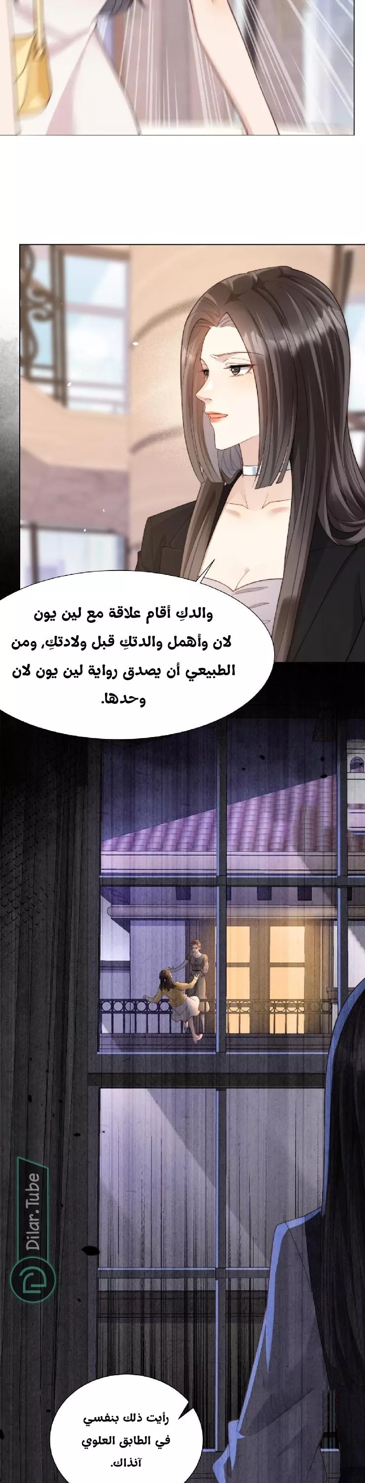 الصفحة 18