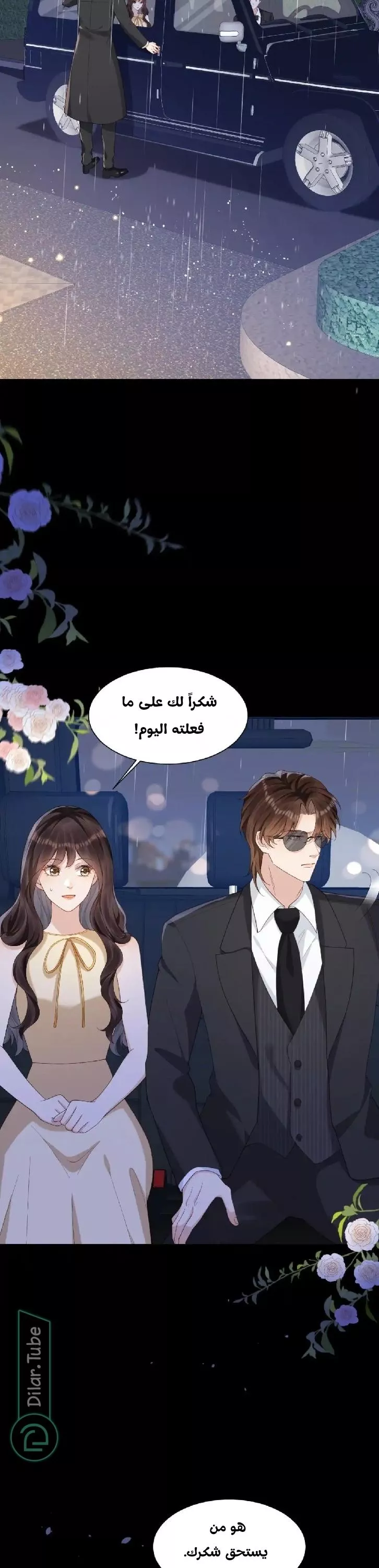 الصفحة 5
