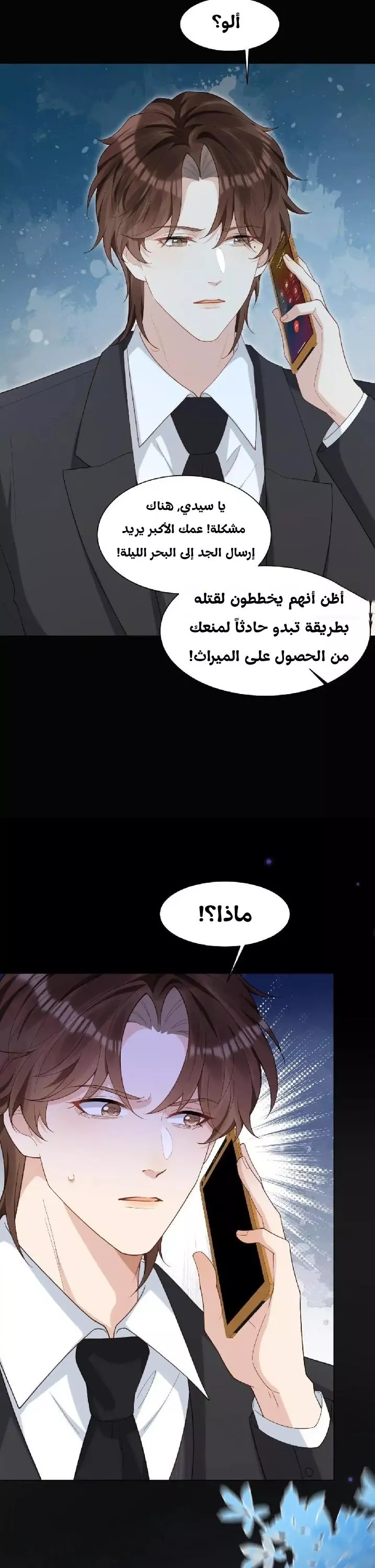 الصفحة 9