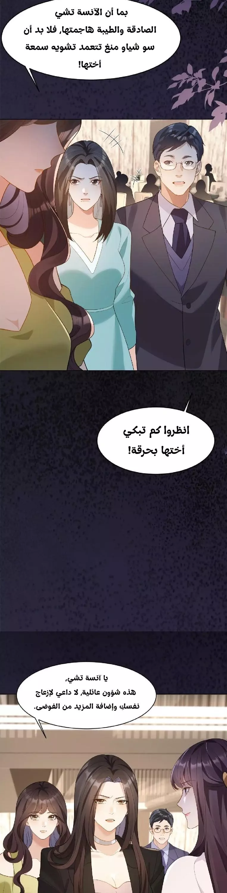 الصفحة 4