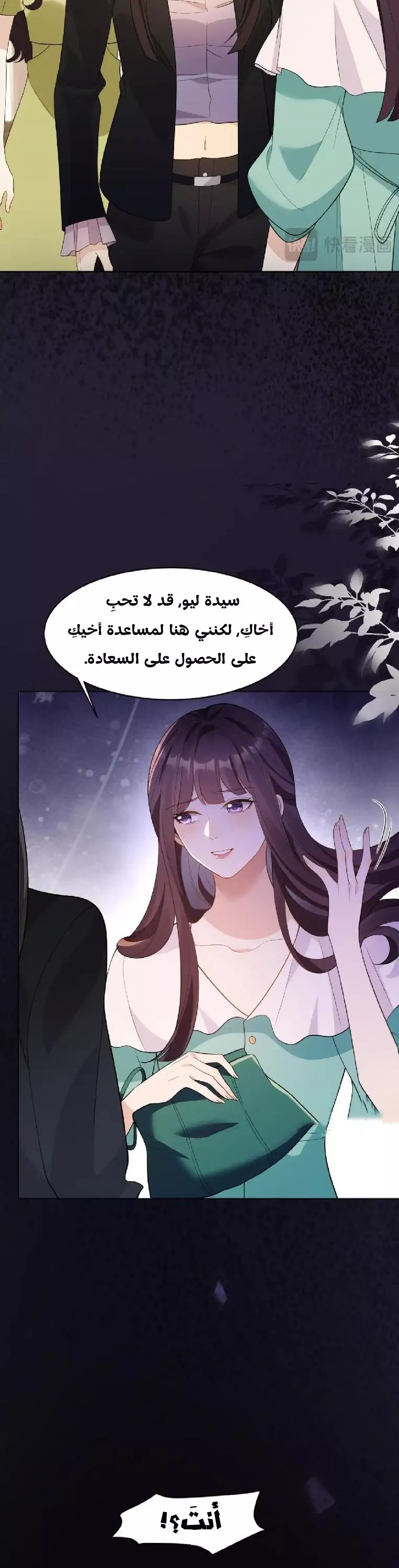 الصفحة 5