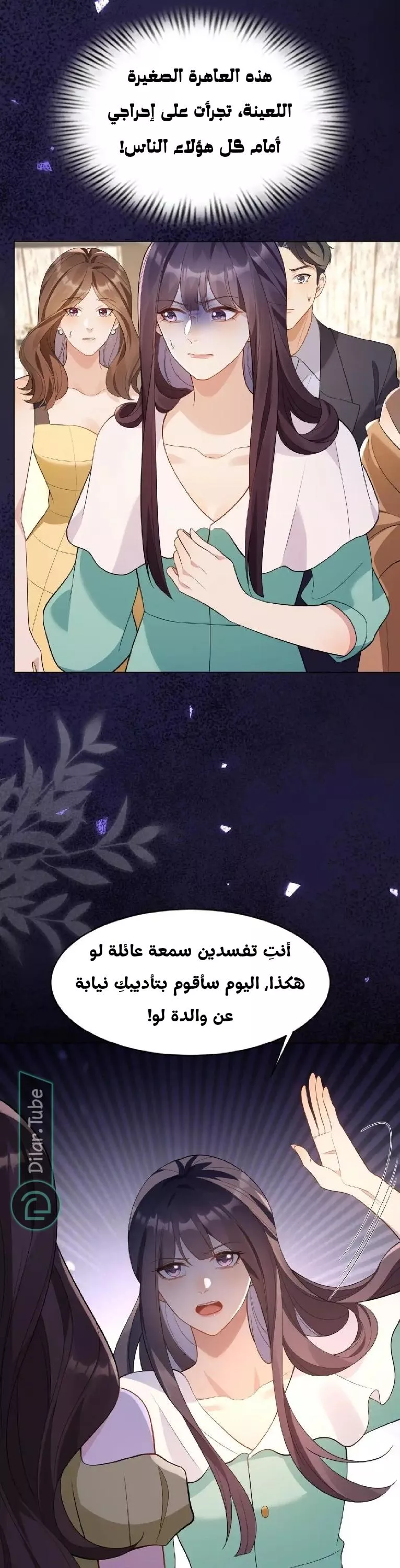 الصفحة 9