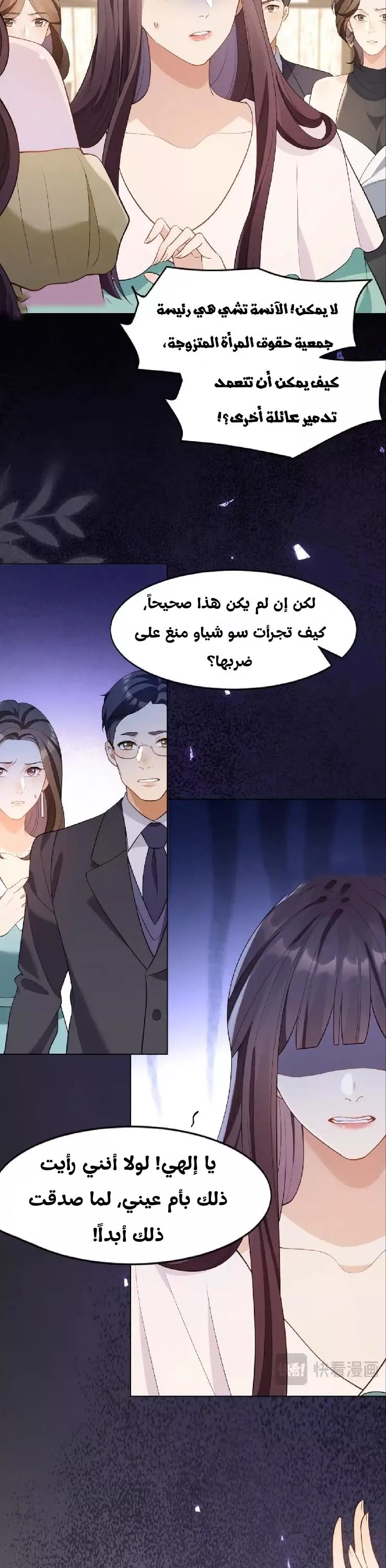 الصفحة 17