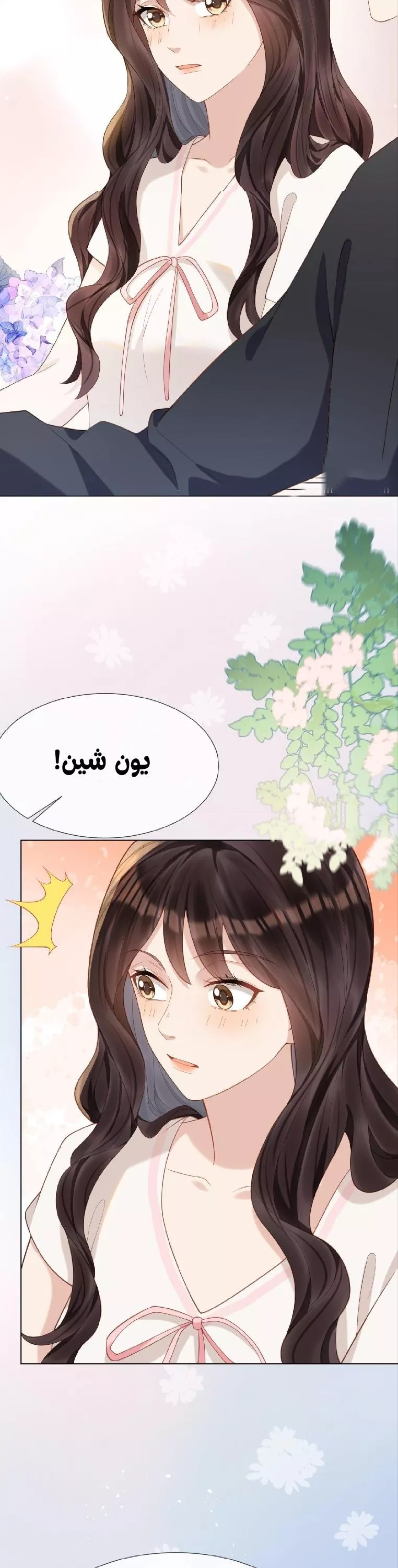 الصفحة 10