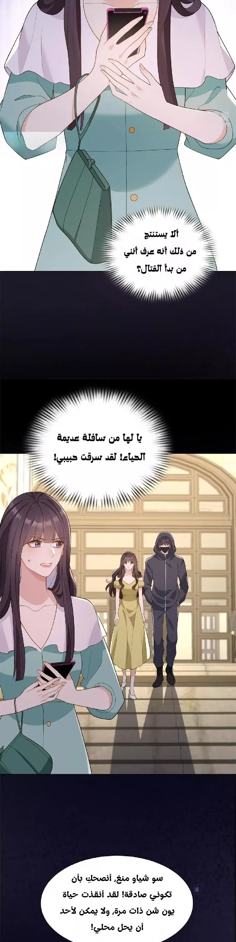 الصفحة 11
