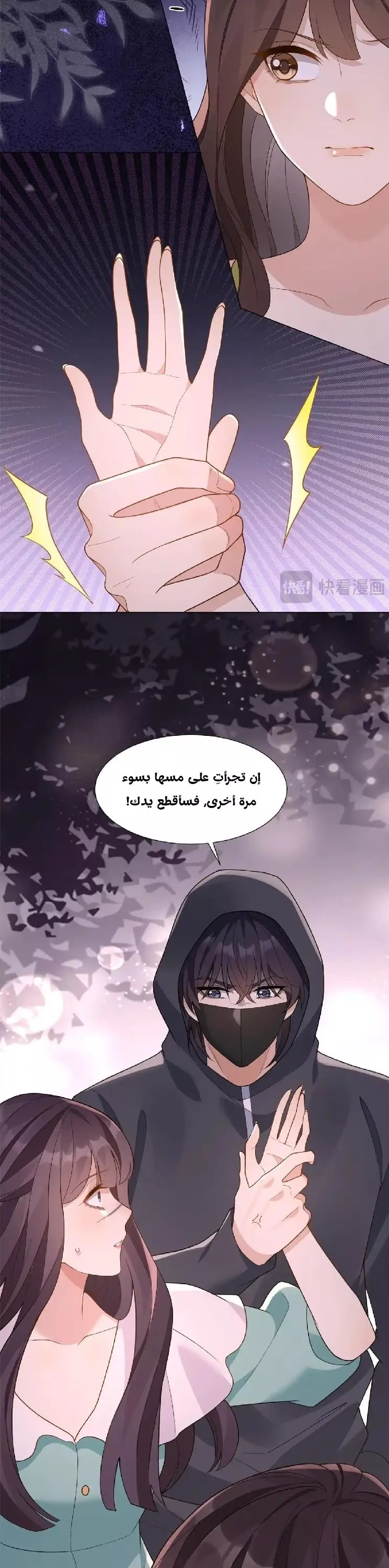الصفحة 14