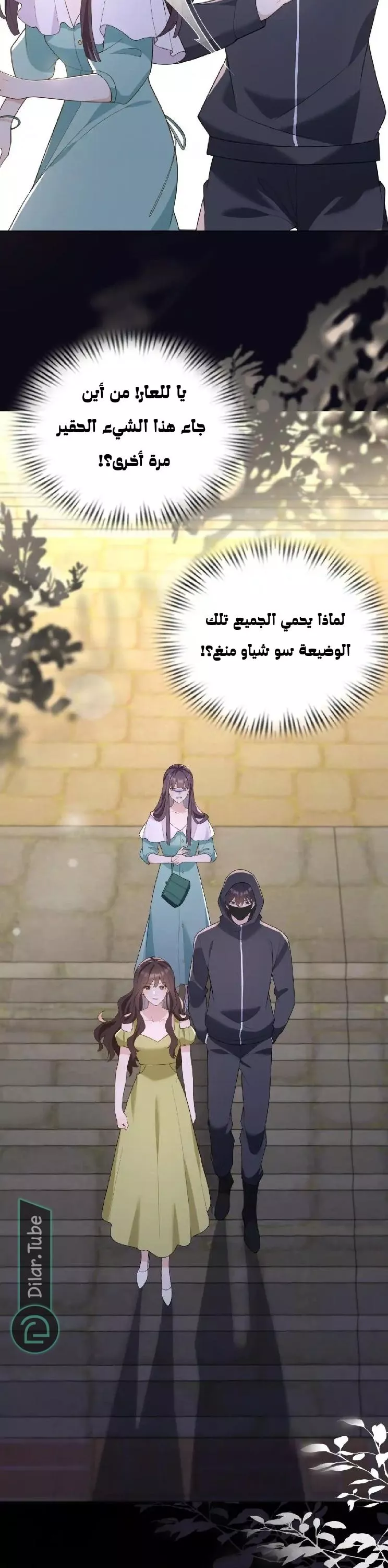 الصفحة 16