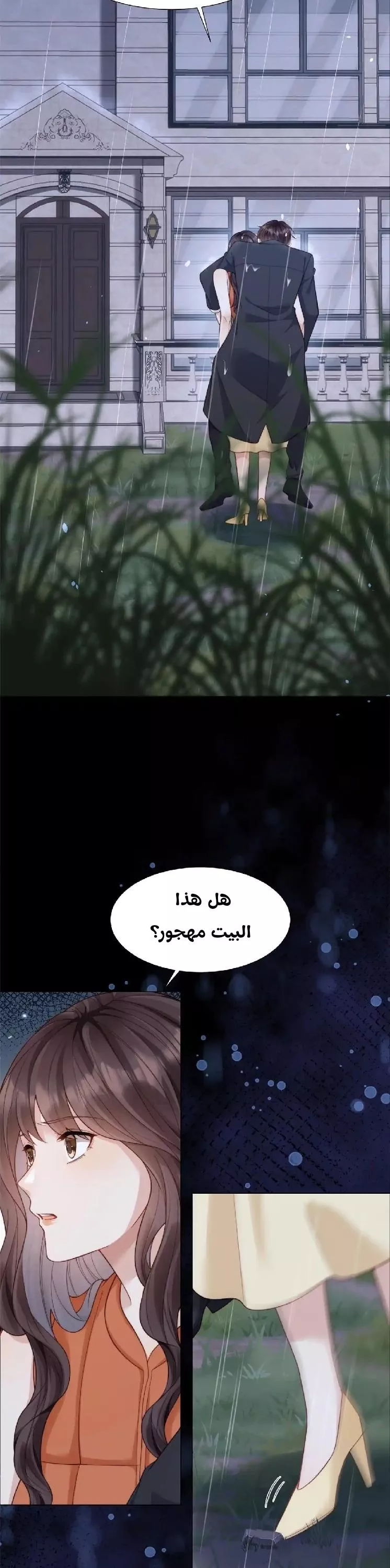 الصفحة 4