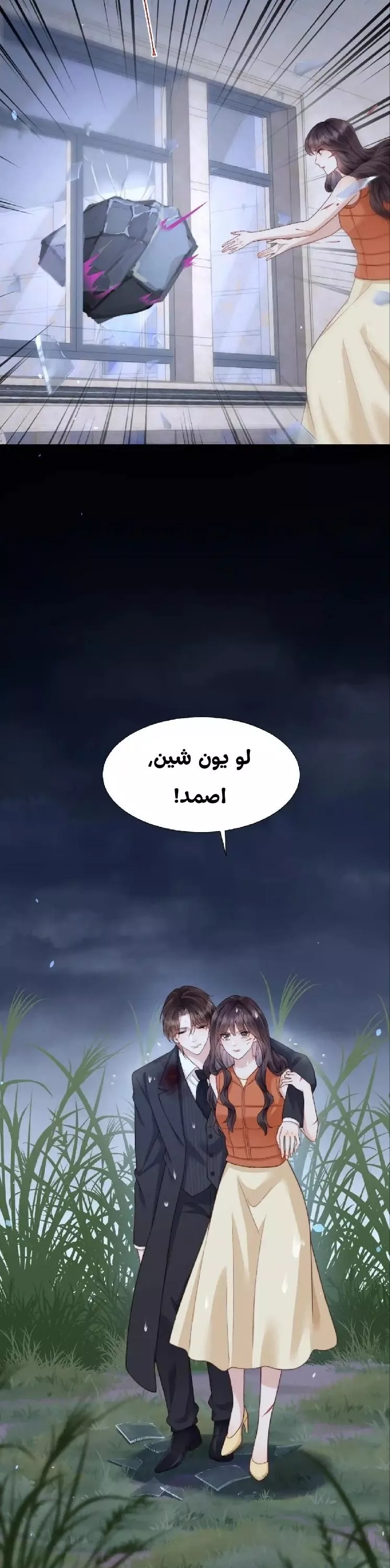 الصفحة 7