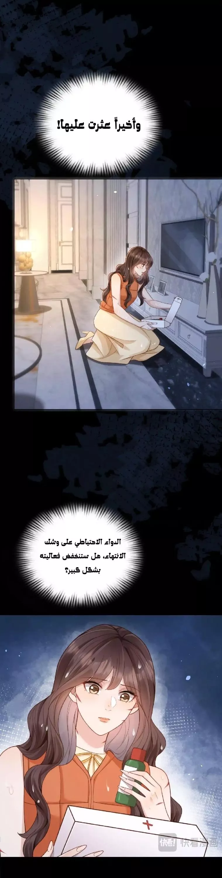 الصفحة 9